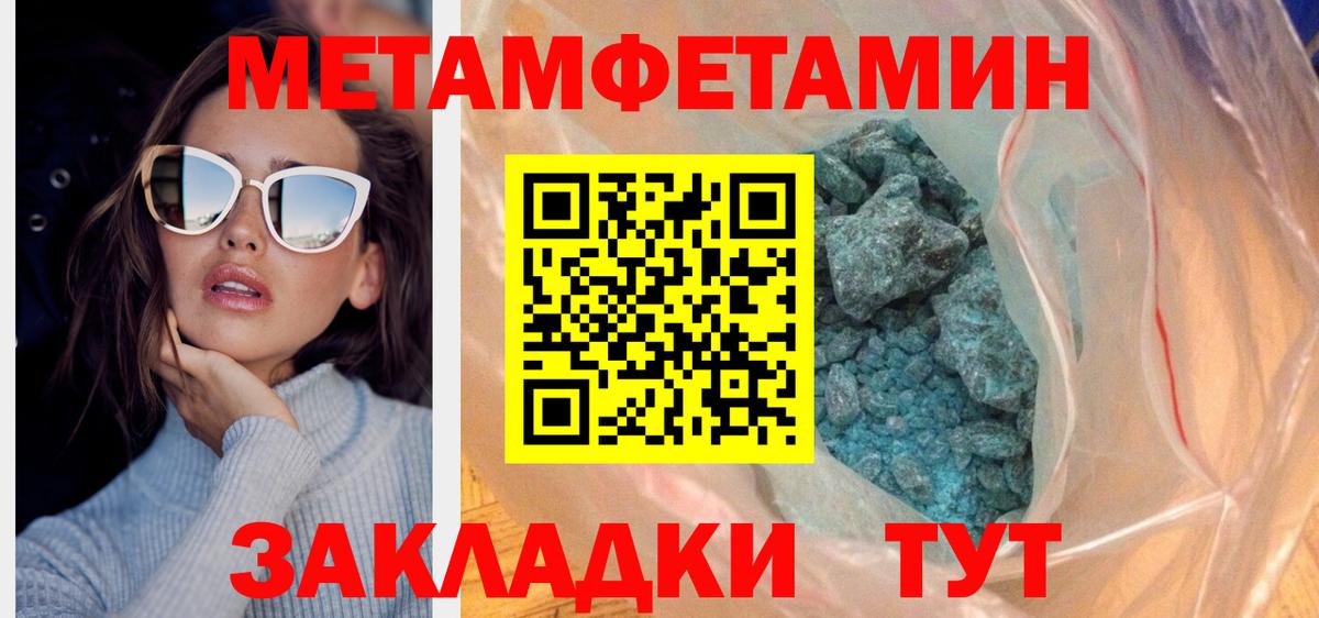 АМФЕТАМИН  АМФЕТАМИН 97%  Вход с VPN  Новый Уренгой 
