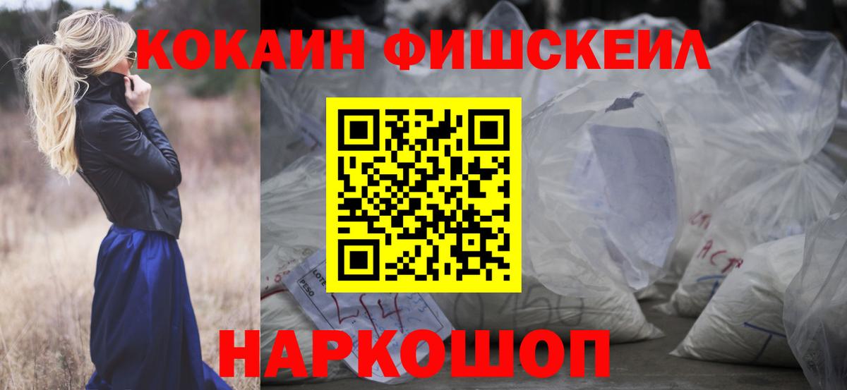 Кокаин Боливия Новый Уренгой