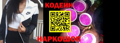 ECSTASY Сланцы