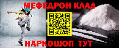 ECSTASY Сланцы