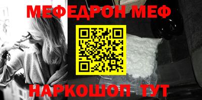 метадон Славгород