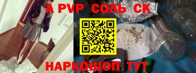 метадон Славгород