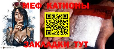 ECSTASY Сланцы