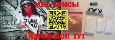 ECSTASY Сланцы