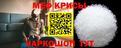 кристаллы Славянск-на-Кубани