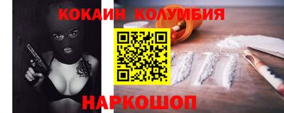 ECSTASY Сланцы