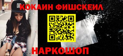 кристаллы Славянск-на-Кубани
