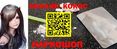 ECSTASY Сланцы