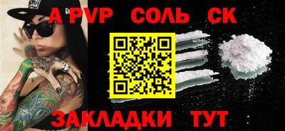 метадон Славгород