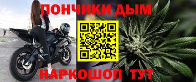 кристаллы Славянск-на-Кубани