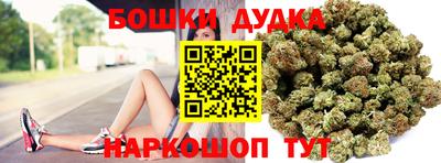 кристаллы Славянск-на-Кубани