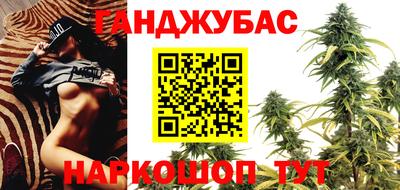 кристаллы Славянск-на-Кубани