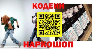 ECSTASY Сланцы