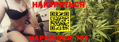 кристаллы Славянск-на-Кубани