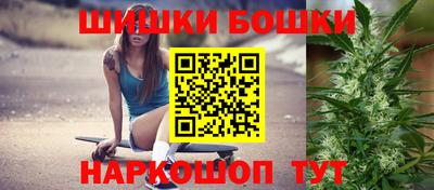 кристаллы Славянск-на-Кубани