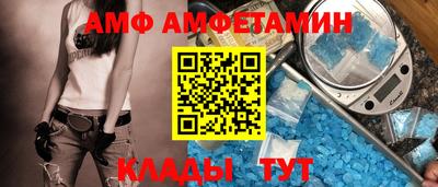 кристаллы Славянск-на-Кубани