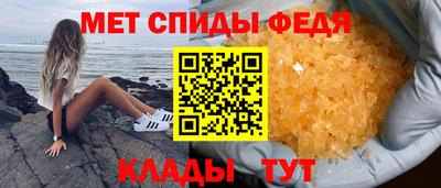 ECSTASY Сланцы