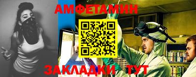кристаллы Славянск-на-Кубани