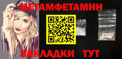 ECSTASY Сланцы