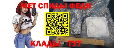 ECSTASY Сланцы