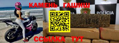 кристаллы Славянск-на-Кубани