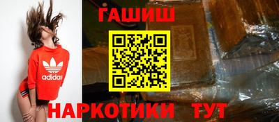 метадон Славгород