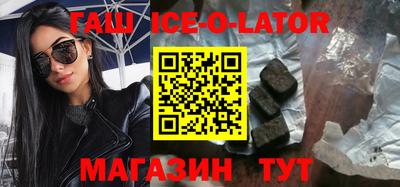 ECSTASY Сланцы