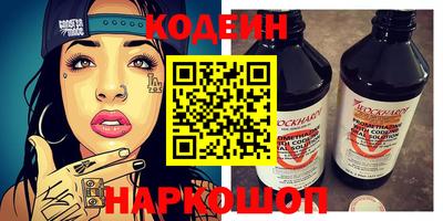 метадон Славгород