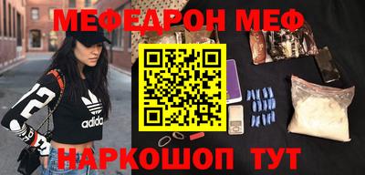метадон Славгород