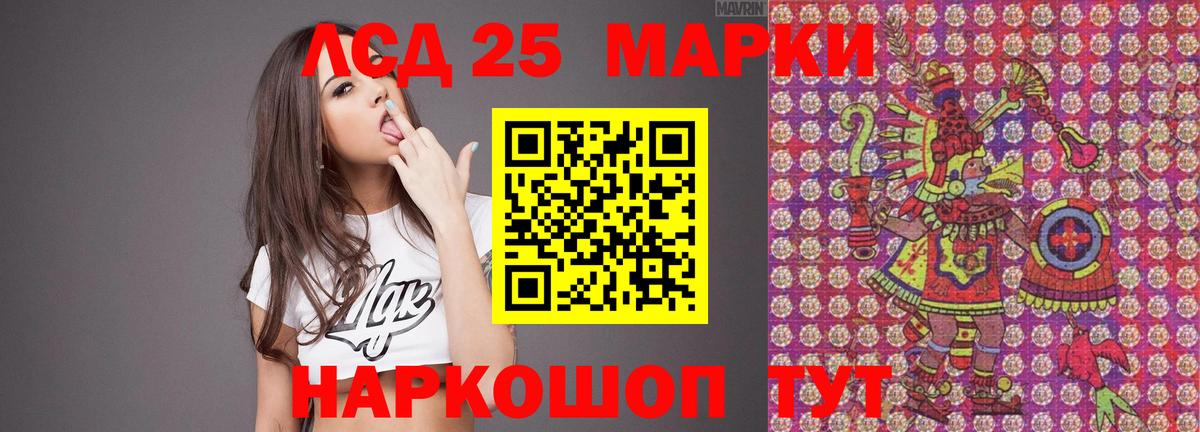 Новый Уренгой  LSD-25 экстази ecstasy  LSD-25 экстази  Вход с VPN  LSD-25 экстази ecstasy 