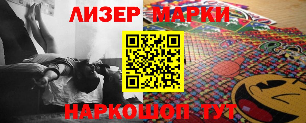 LSD-25 экстази кислота Новый Уренгой