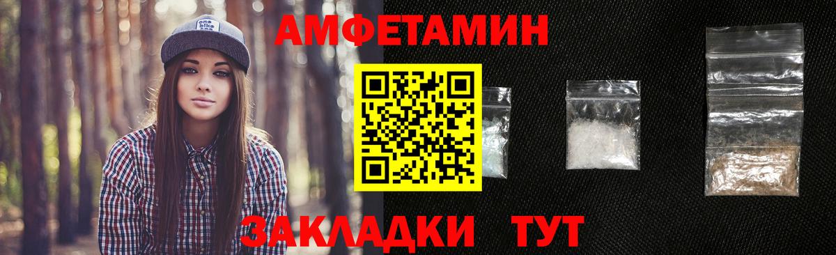 Новый Уренгой  Метамфетамин винт  Вход с VPN  Метамфетамин винт 
