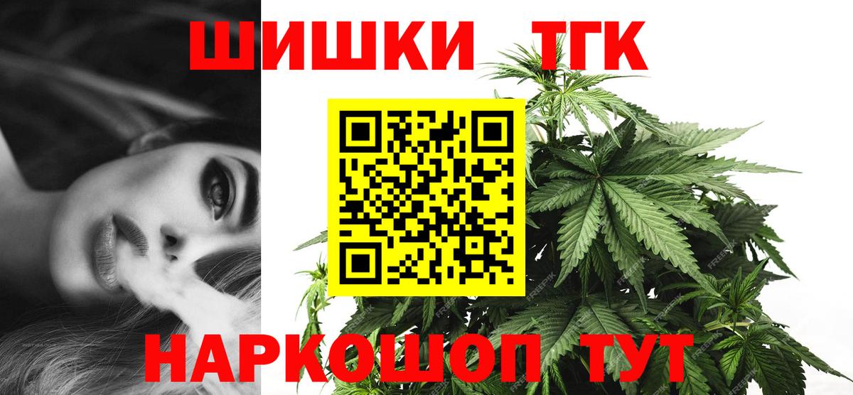 Бошки Шишки тримм Новый Уренгой