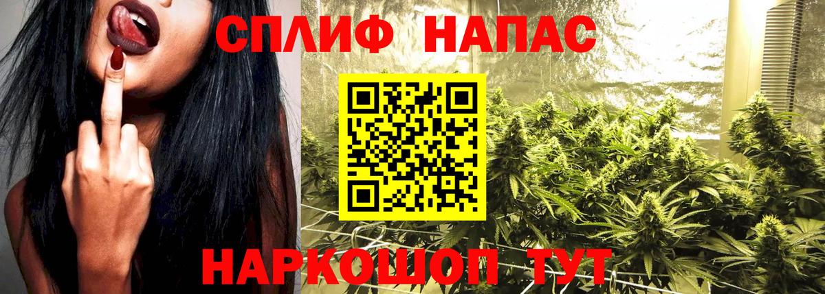 Бошки Шишки индика  Бошки марихуана SATIVA & INDICA  Новый Уренгой  МАРИХУАНА Amnesia  Вход с VPN 
